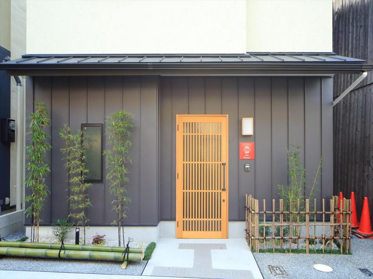 Willa Coto Kyoto Kiyomizu 2 Zewnętrze zdjęcie